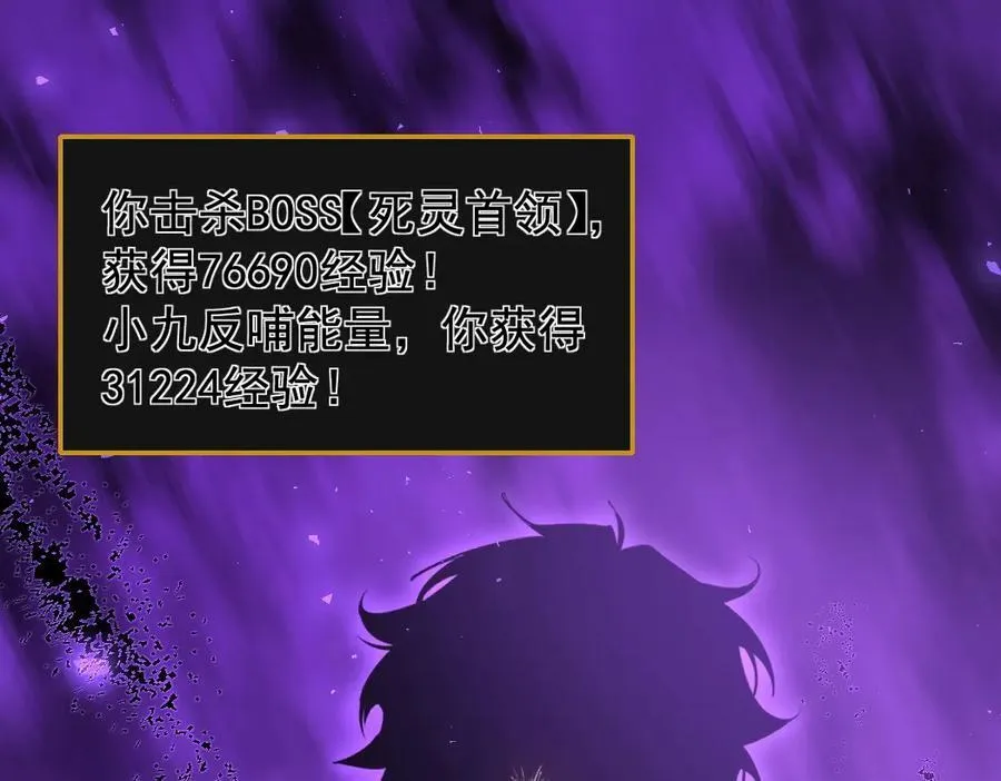 第14话 第72页