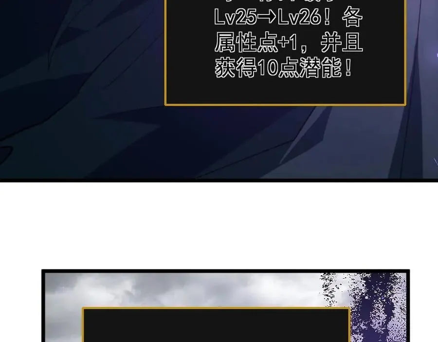 第14话 第74页