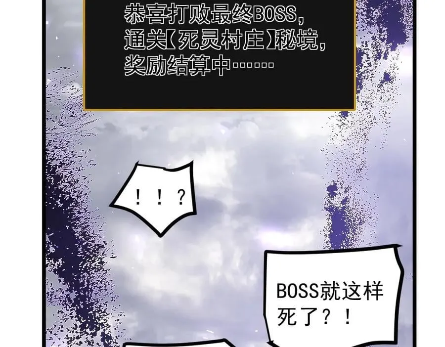 第14话 第75页