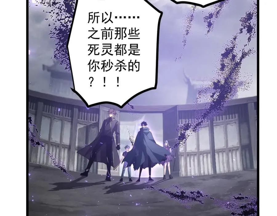 第14话 第76页