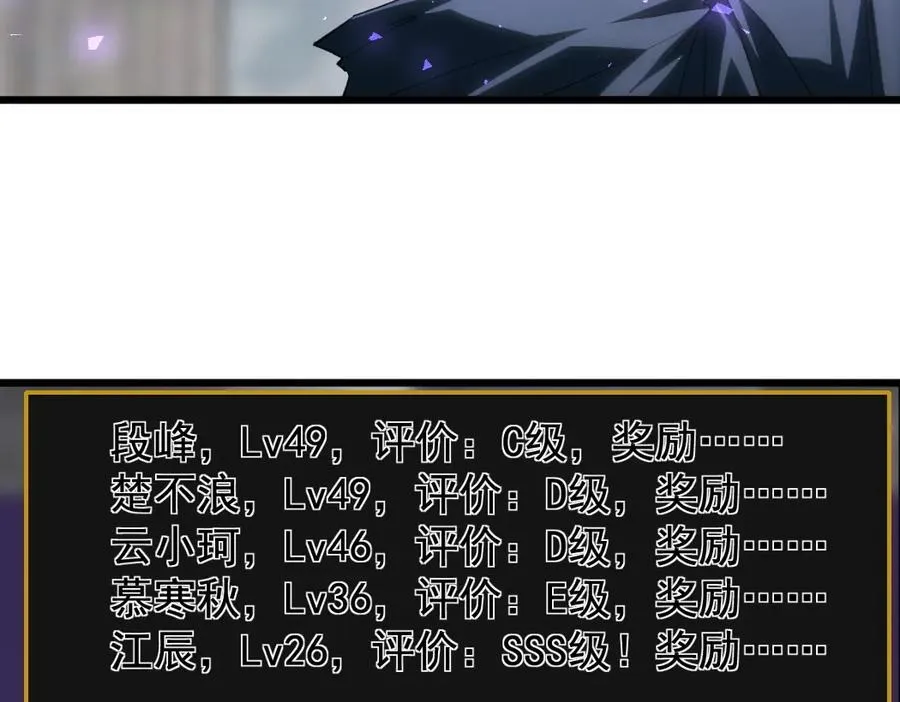第14话 第78页