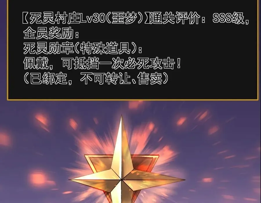 第14话 第79页