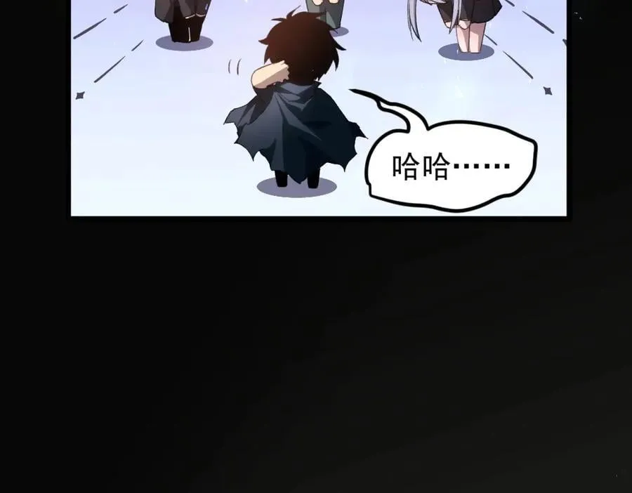 第14话 第83页
