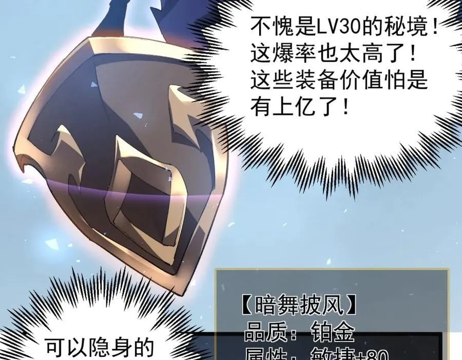 第14话 第87页