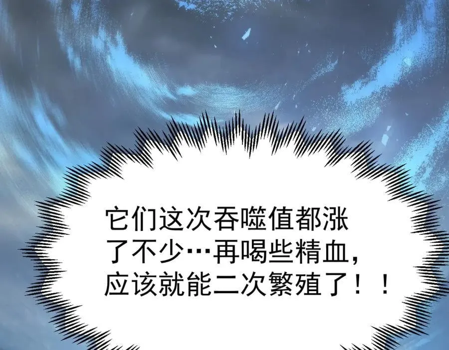 第14话 第91页