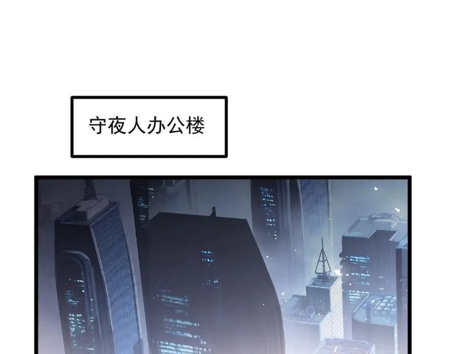 第14话 第94页