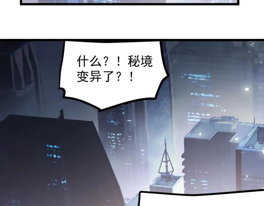第14话 第95页