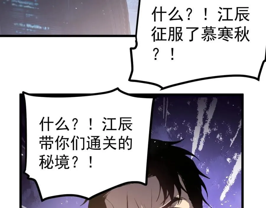 第14话 第96页