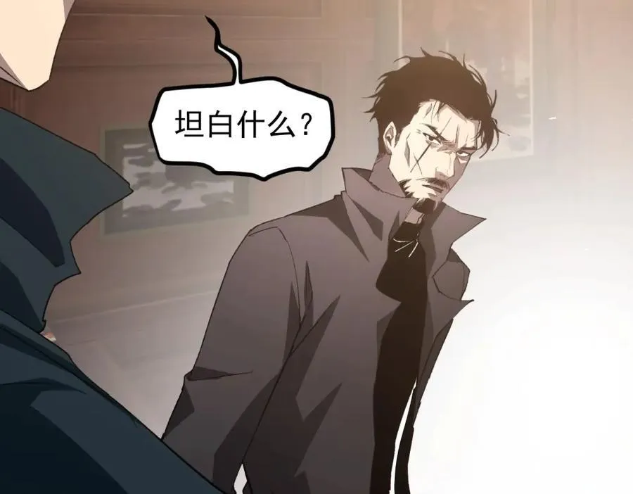 第14话 第100页