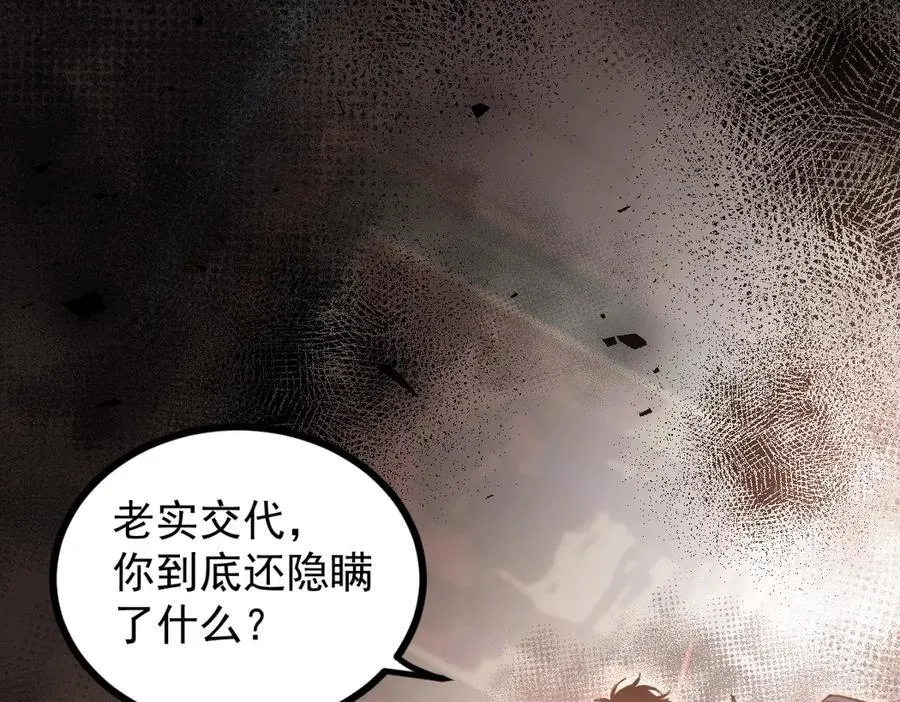 第14话 第103页