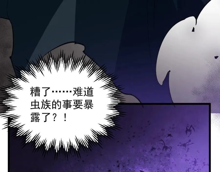 第14话 第107页