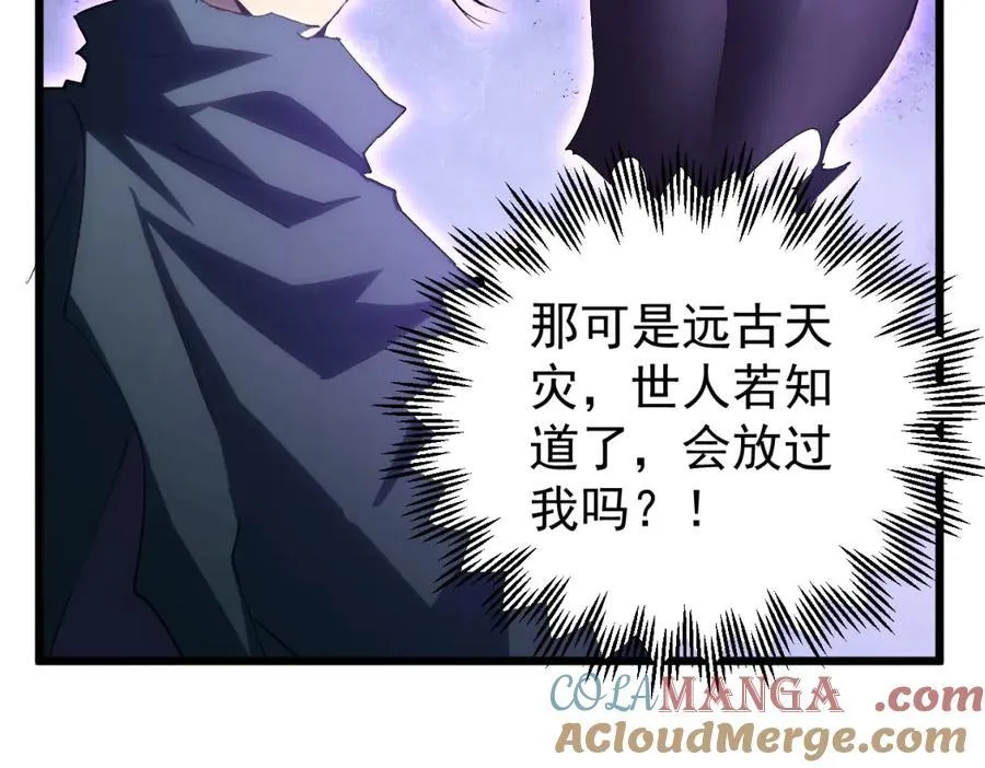 第14话 第109页