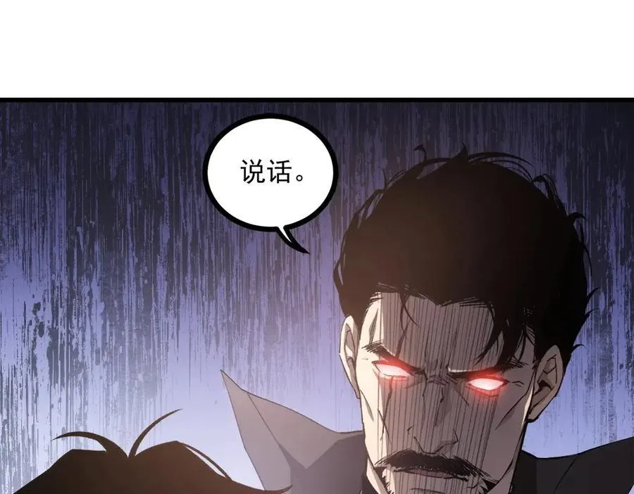 第15话 第4页