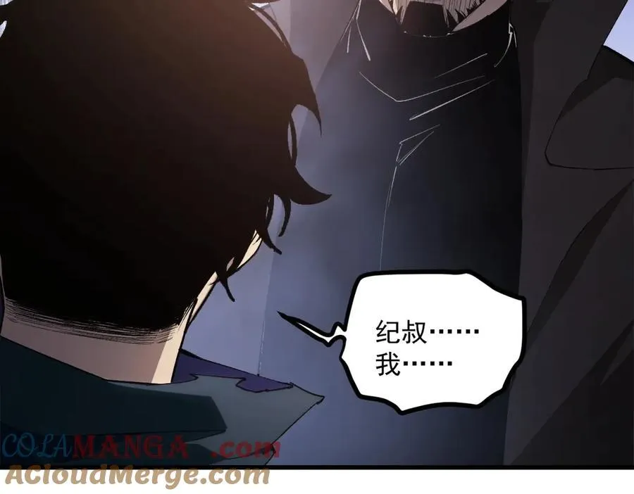 第15话 第5页