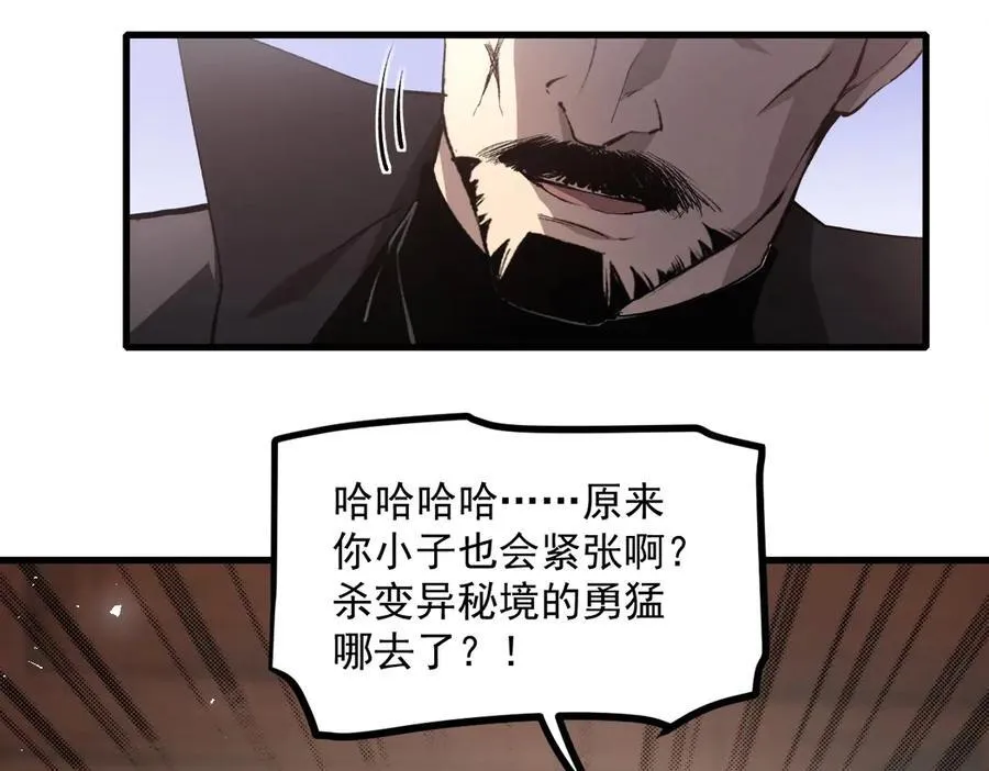 第15话 第6页