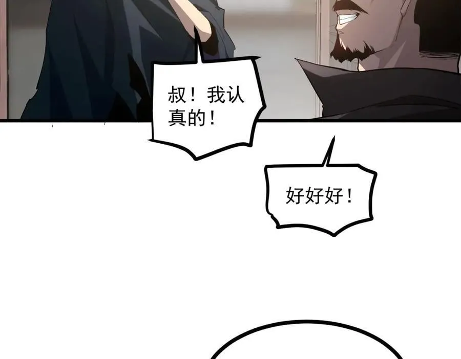 第15话 第11页