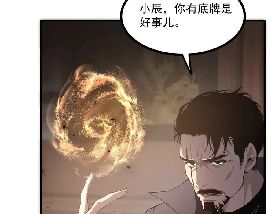 第15话 第12页