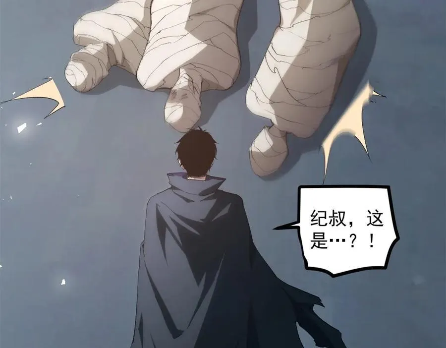 第15话 第15页