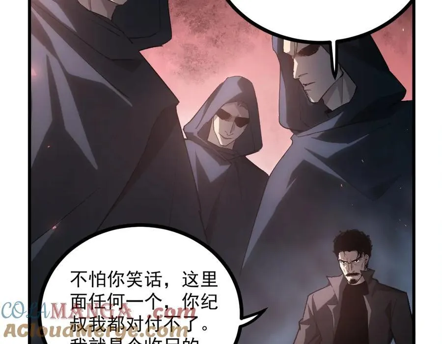 第15话 第17页