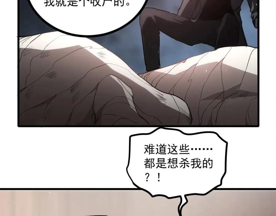 第15话 第18页