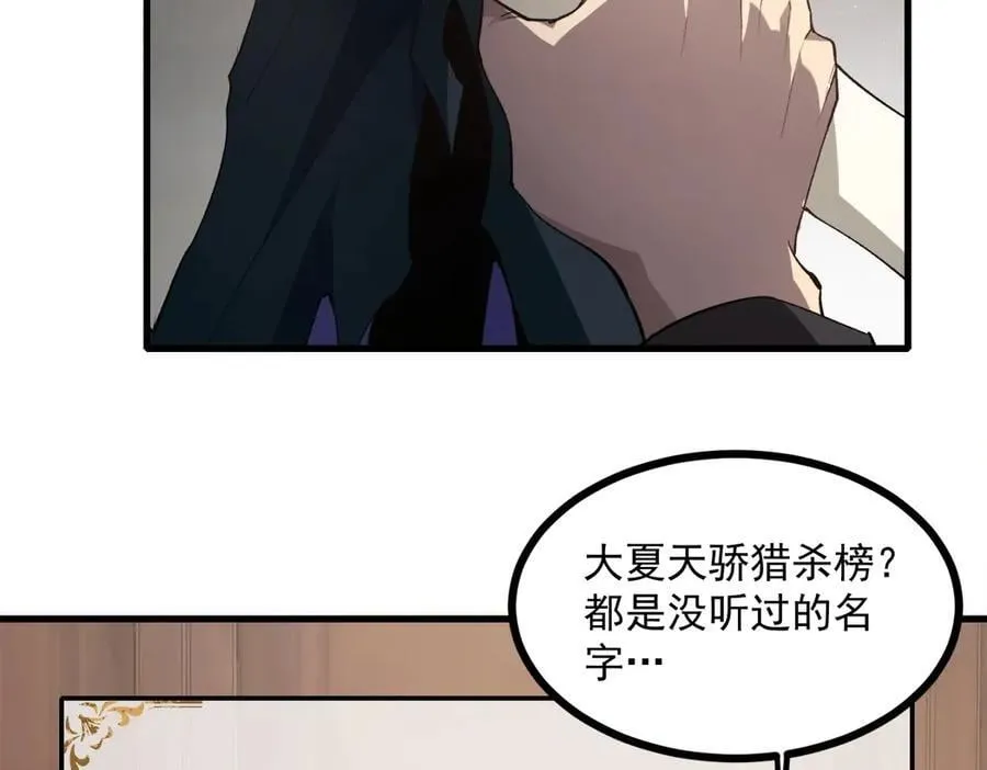 第15话 第22页
