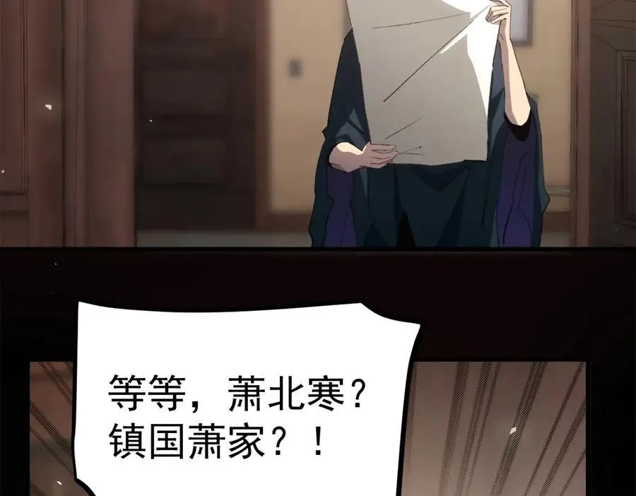 第15话 第24页