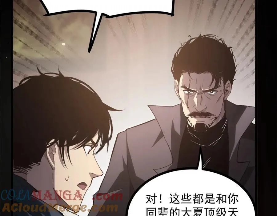 第15话 第25页