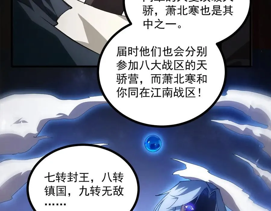 第15话 第26页