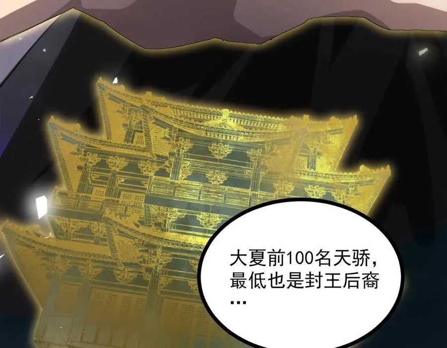 第15话 第28页