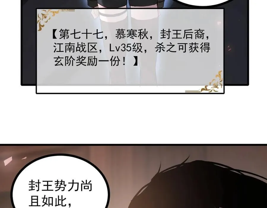 第15话 第31页