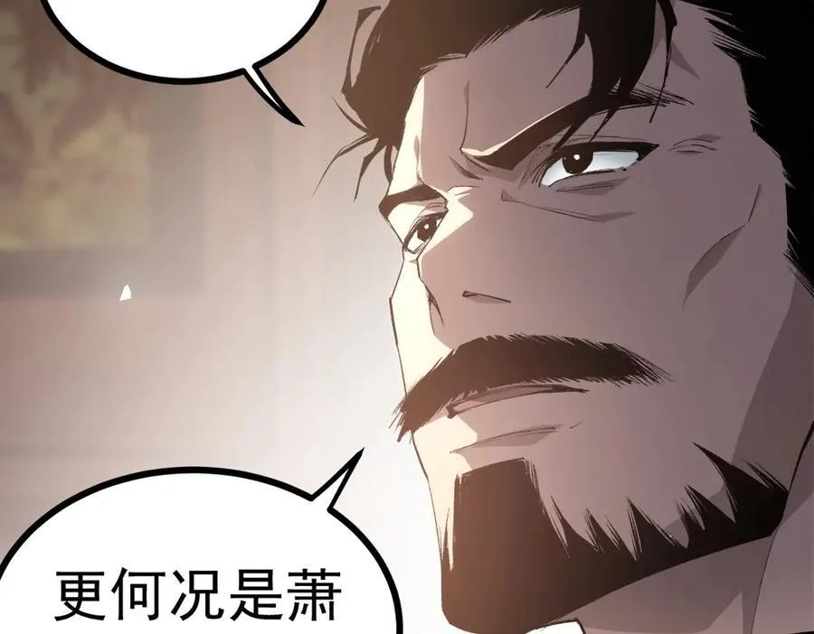 第15话 第32页