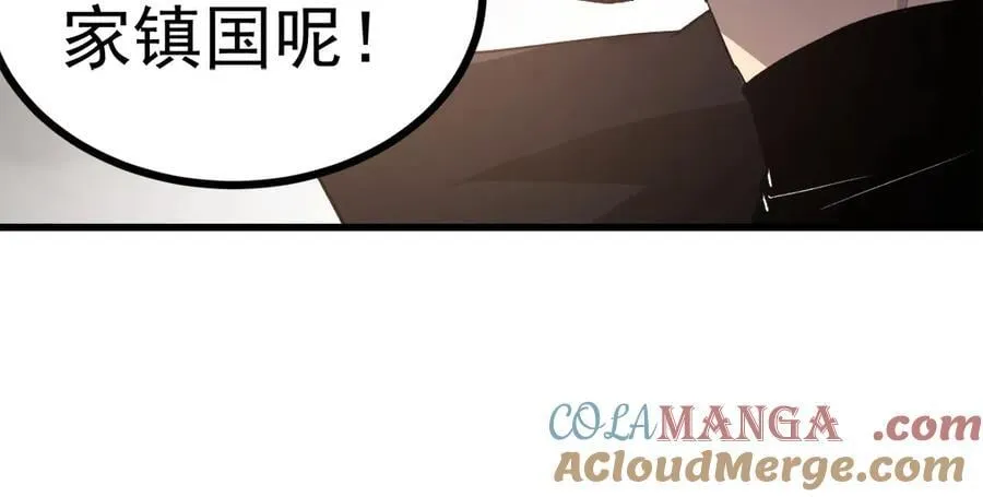 第15话 第33页