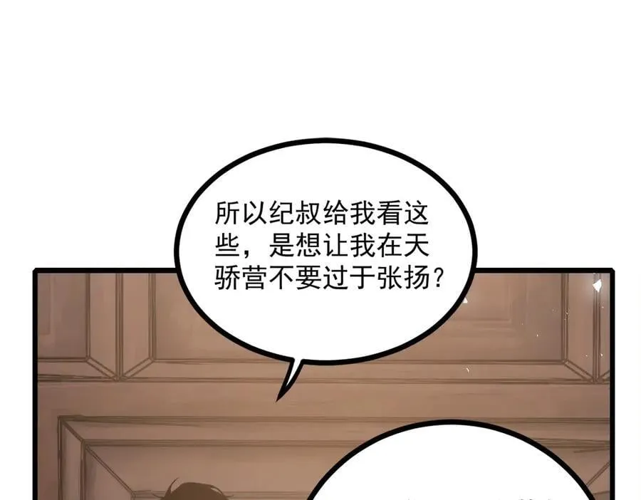 第15话 第34页