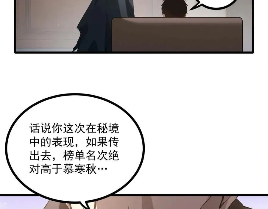 第15话 第40页