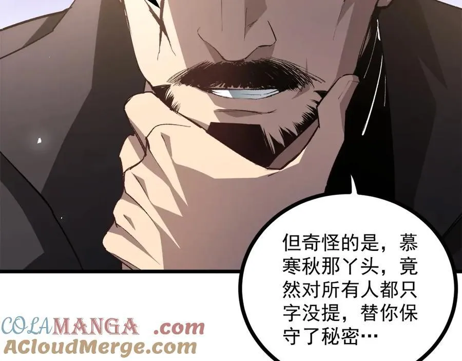 第15话 第41页