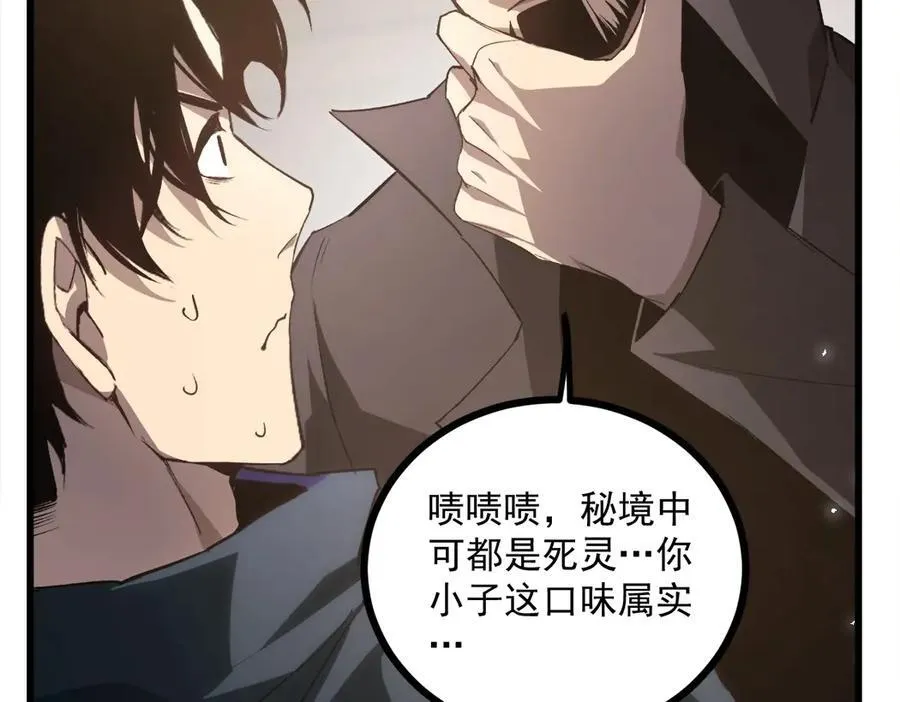 第15话 第43页