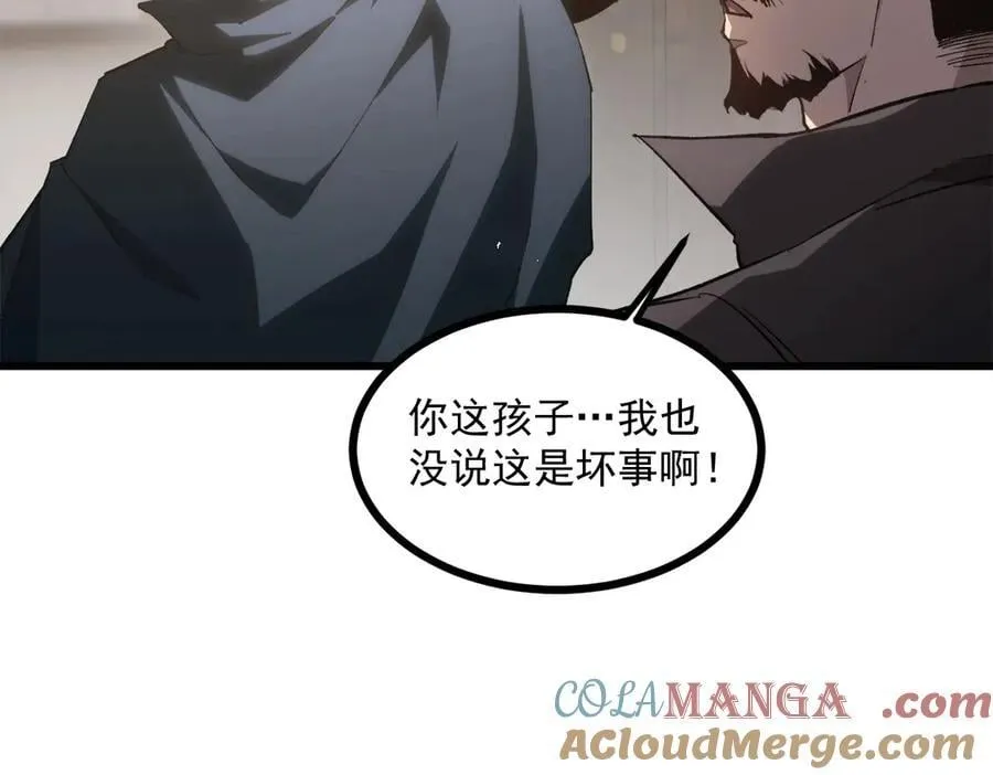 第15话 第45页
