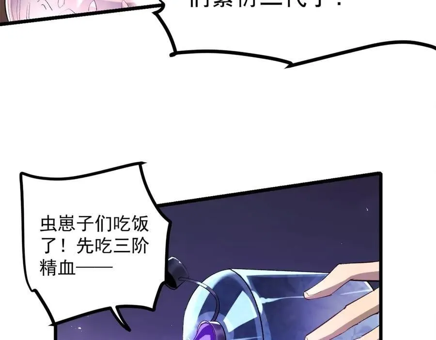 第15话 第51页