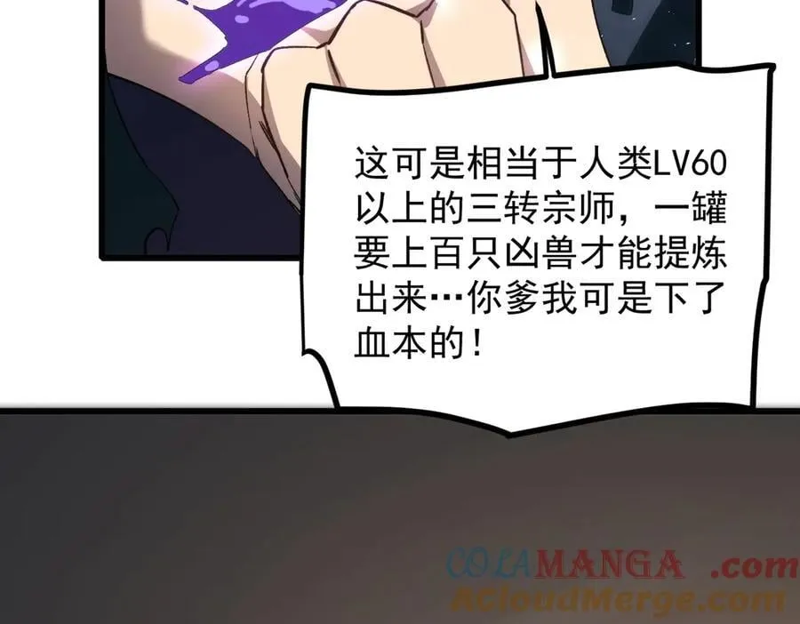 第15话 第53页