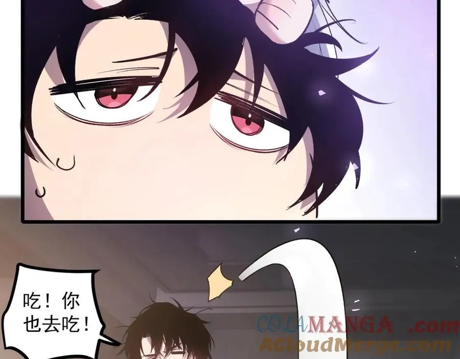 第15话 第57页