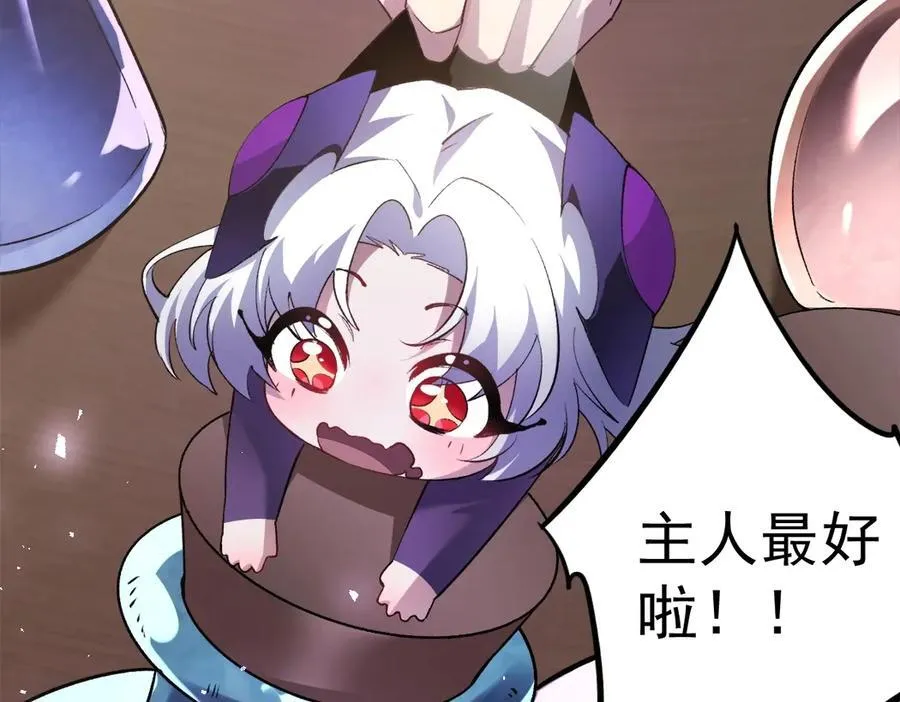 第15话 第59页