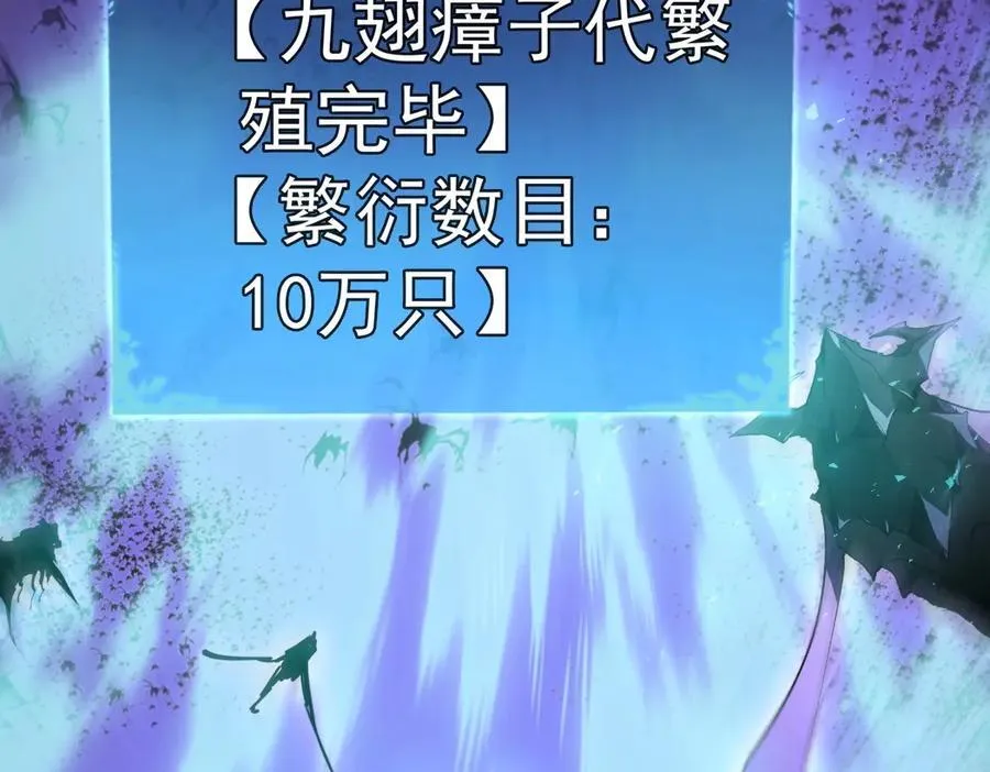 第15话 第68页
