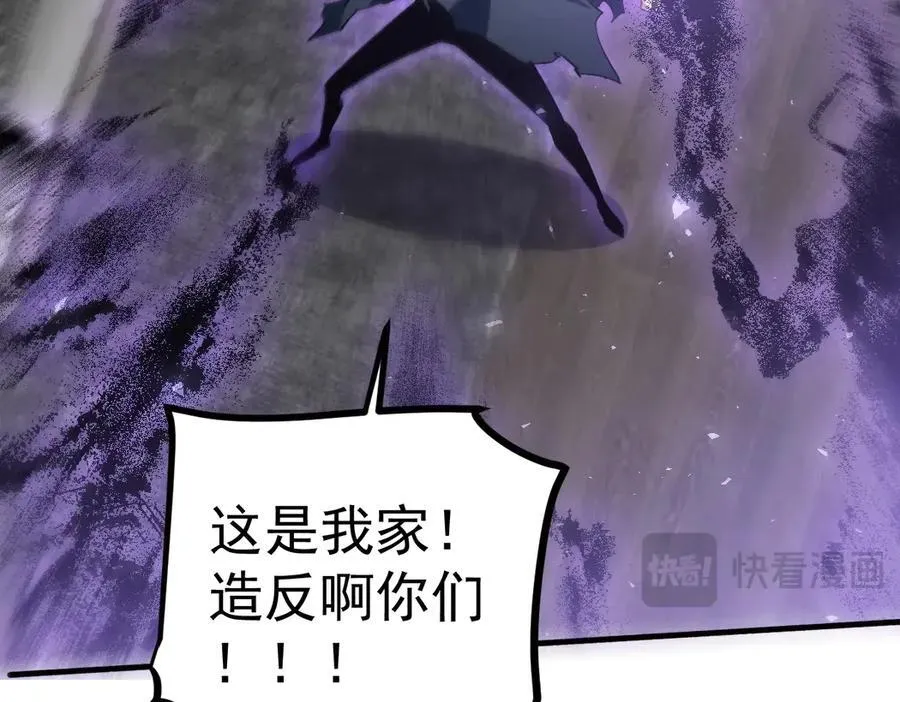 第15话 第80页