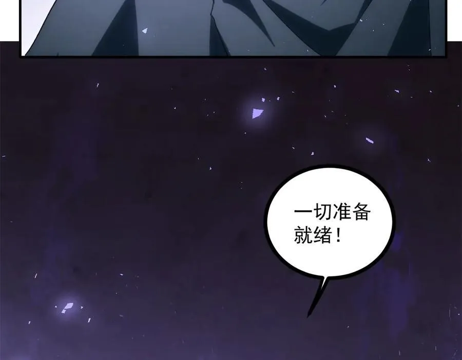 第15话 第91页