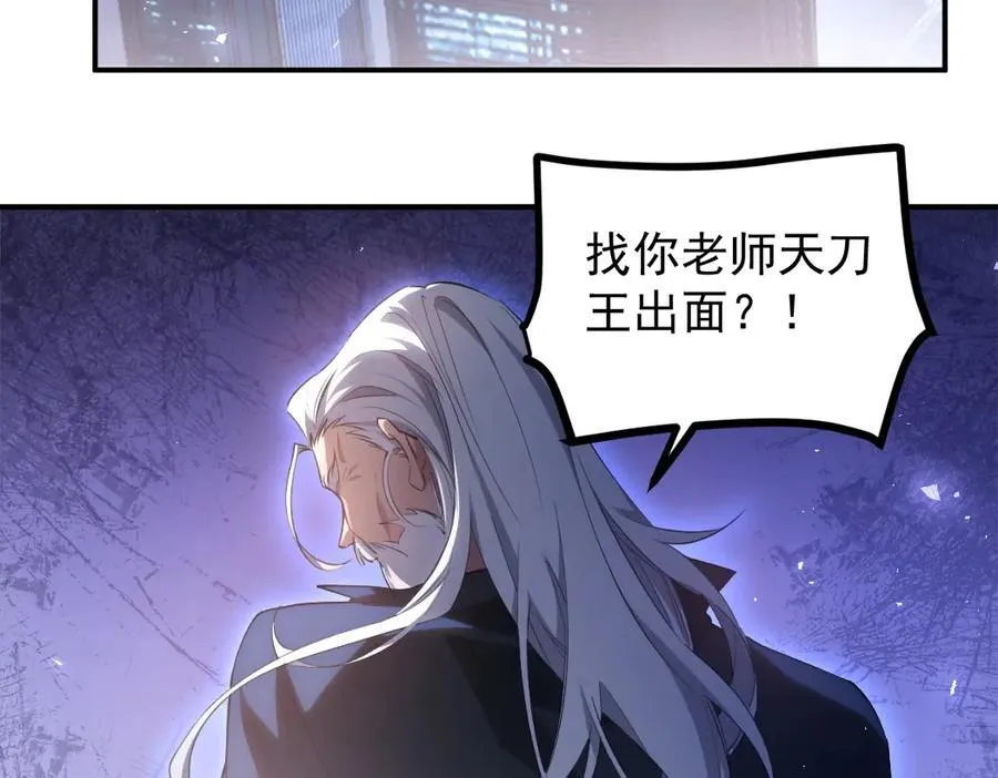 第15话 第99页
