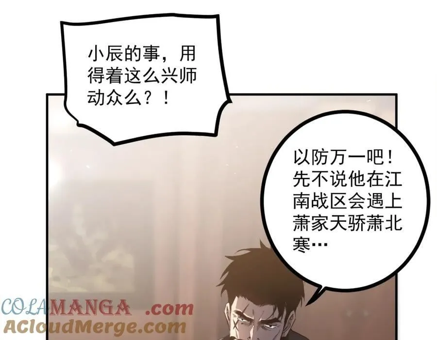 第15话 第101页