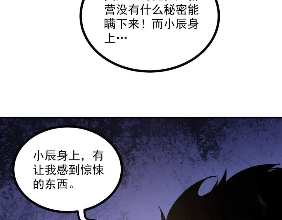 第15话 第103页