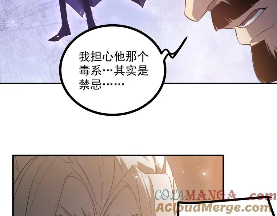 第15话 第105页