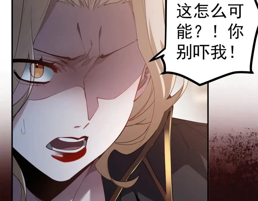 第15话 第106页