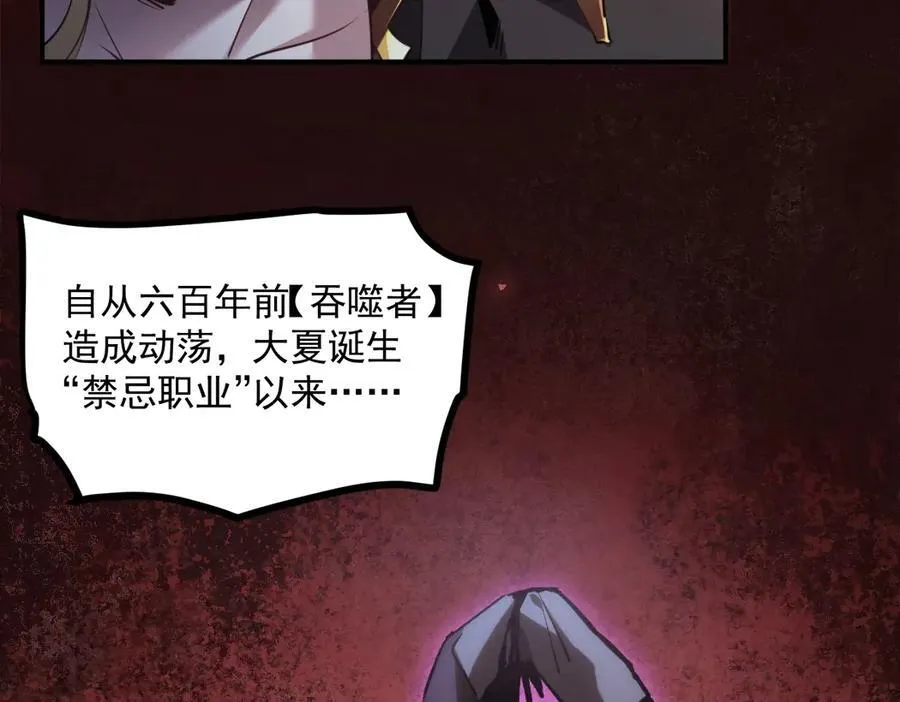第15话 第107页